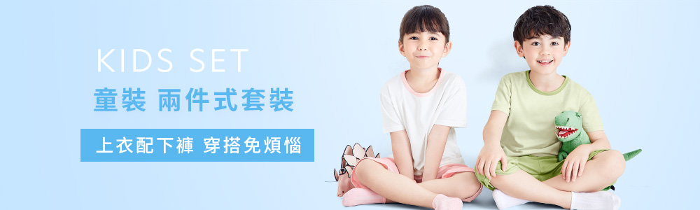 童裝 > 上衣類 > 兩件套裝