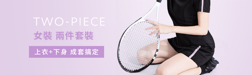 女裝 > 上衣類 > 兩件套裝