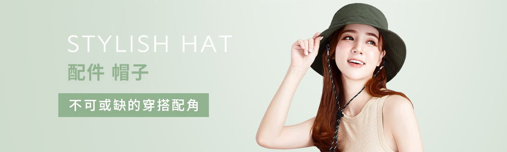 女裝 > 配件類 > 帽子