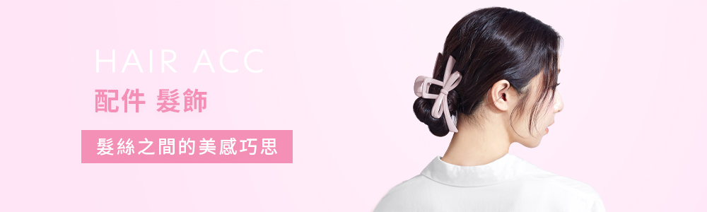 女裝 > 配件類 > 髮飾