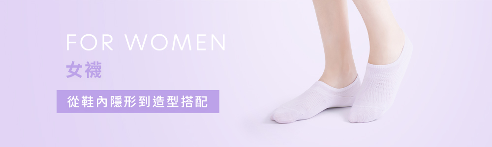襪類 > 女襪