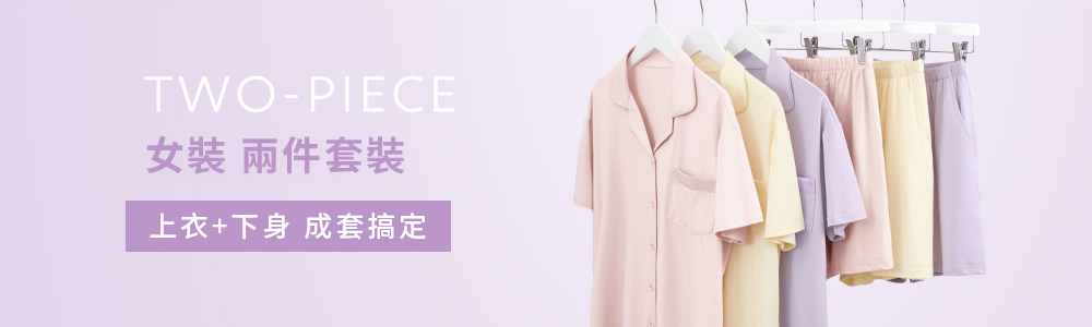 女裝 > 上衣類 > 兩件套裝