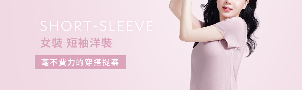 女裝 > 洋裝‧裙 > 短袖洋裝