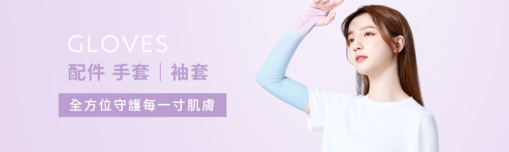 女裝 > 配件 > 手套