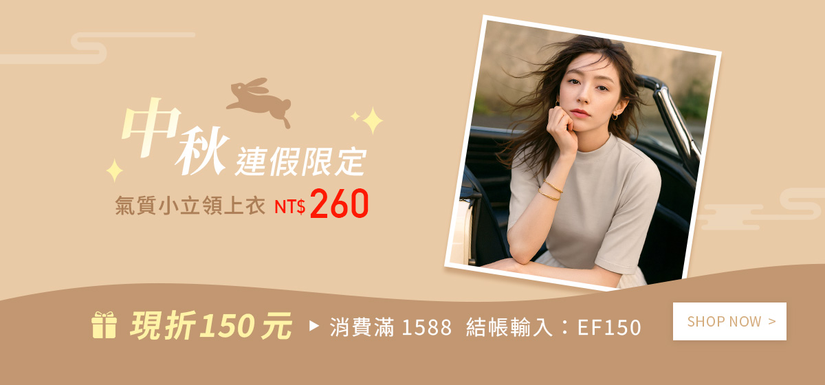 efshop