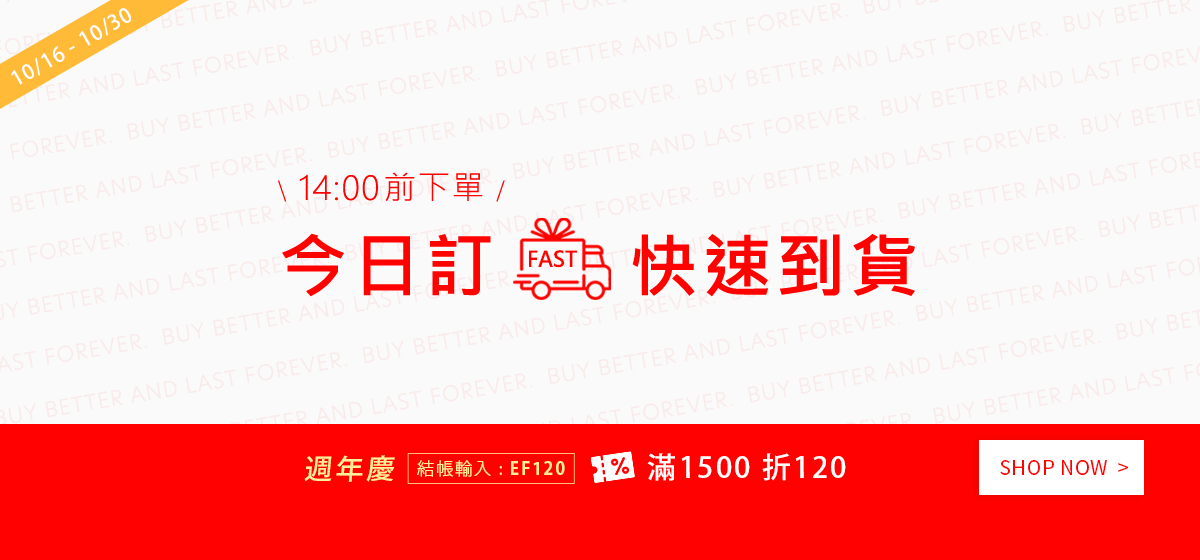 efshop