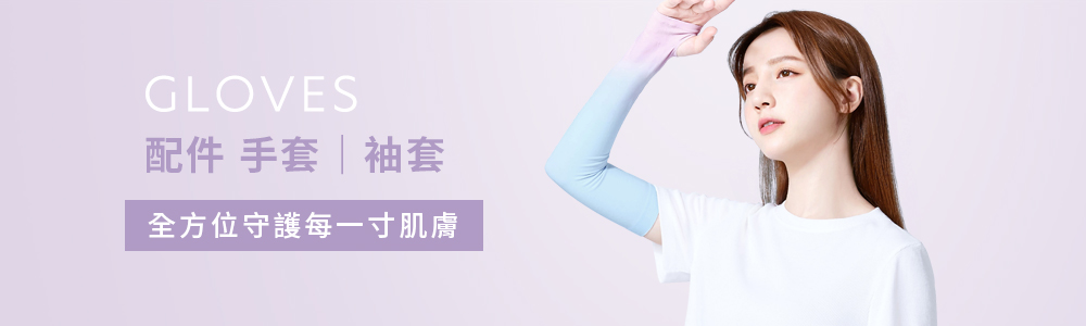 女裝 > 配件 > 手套