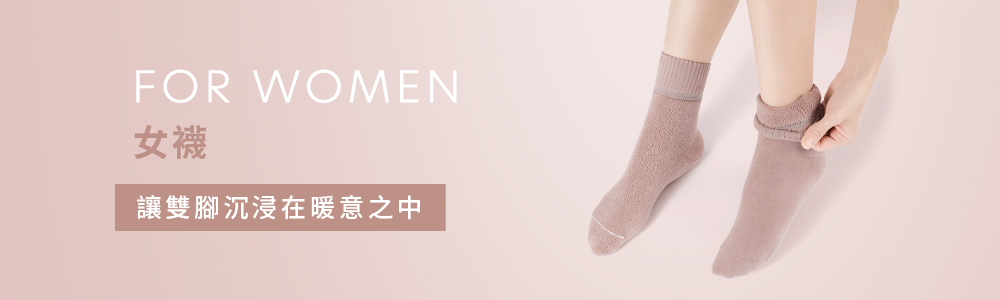 襪類 > 女襪