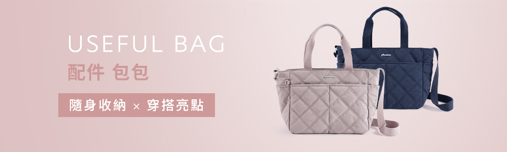 女裝 > 配件類 > 包包