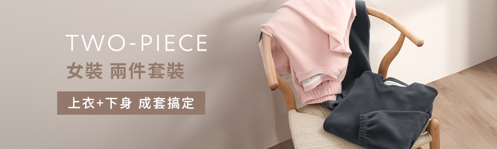女裝 > 上衣類 > 兩件套裝