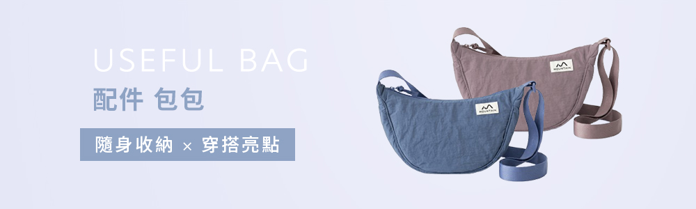 女裝 > 配件類 > 包包