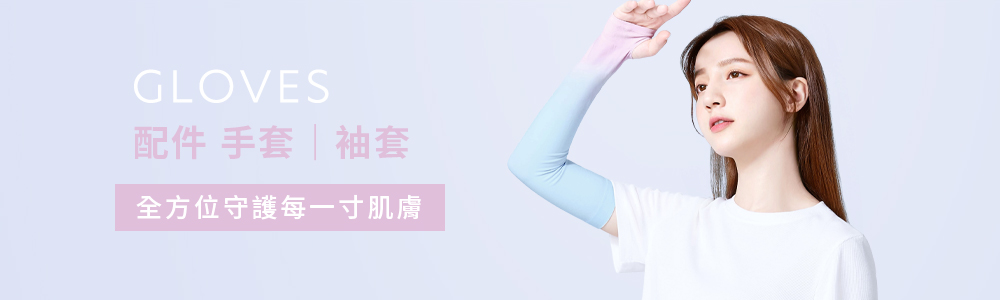 女裝 > 配件 > 手套