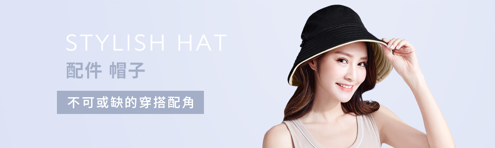 配件 > 保暖類 > 帽子