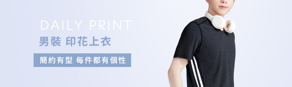 男裝 > 上衣類 > 印花短T