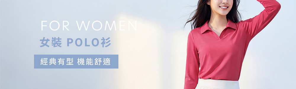 Polo-女