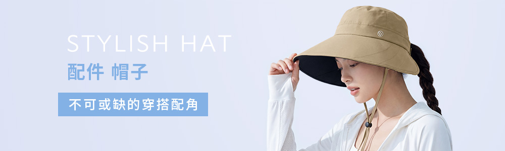 女裝 > 配件類 > 帽子