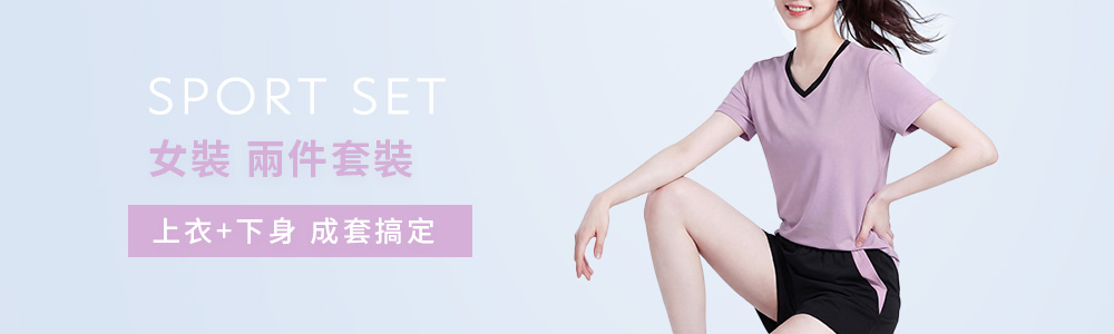女裝 > 上衣類 > 兩件套裝