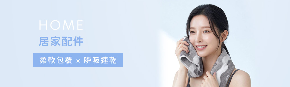 女裝 > 配件類 > 毛巾髮帽