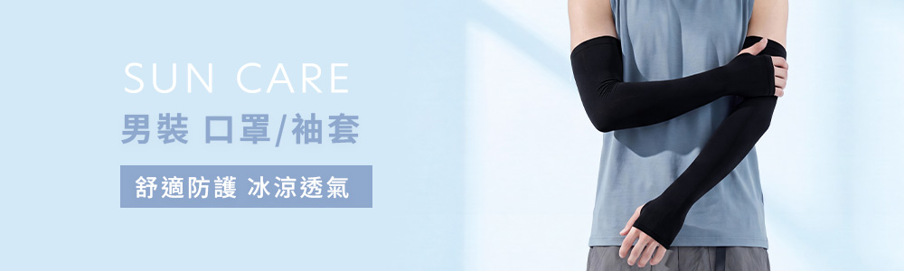 男裝 > 配件類 > 太陽眼鏡