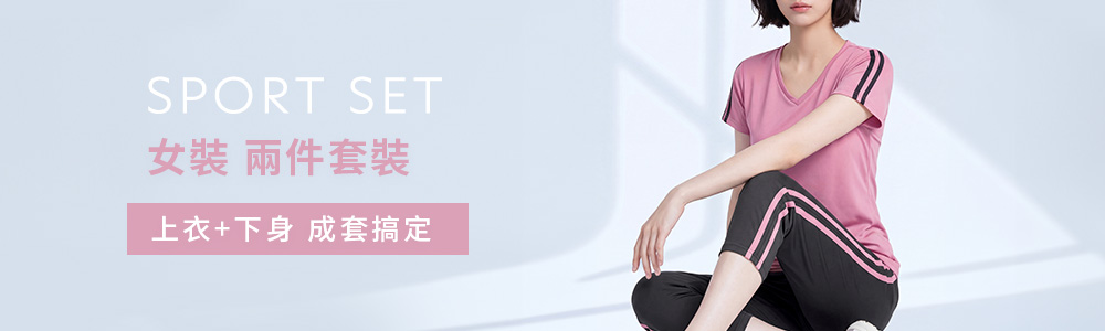 女裝 > 上衣類 > 兩件套裝