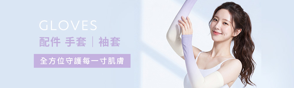 女裝 > 配件 > 手套