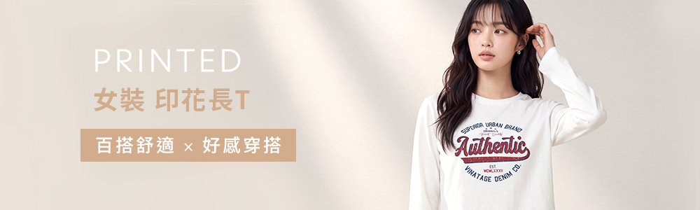 女裝 > 上衣類 > 印花長T