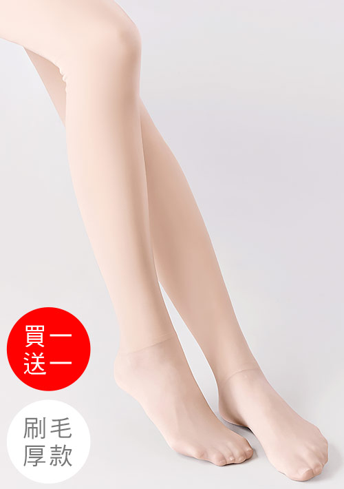 【買一送一】光腿神器保暖褲襪-尺寸S~XL