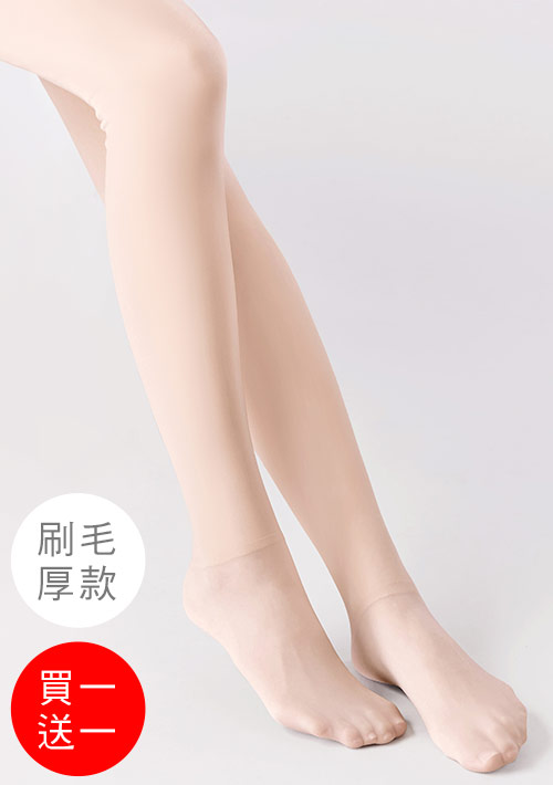 【買一送一】+℃ 光腿神器發熱保暖褲襪