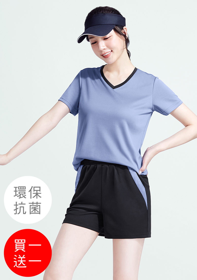 【買一送一】舒適.MIT永續環保材質-抗UV吸排抗菌V領配色運動套裝