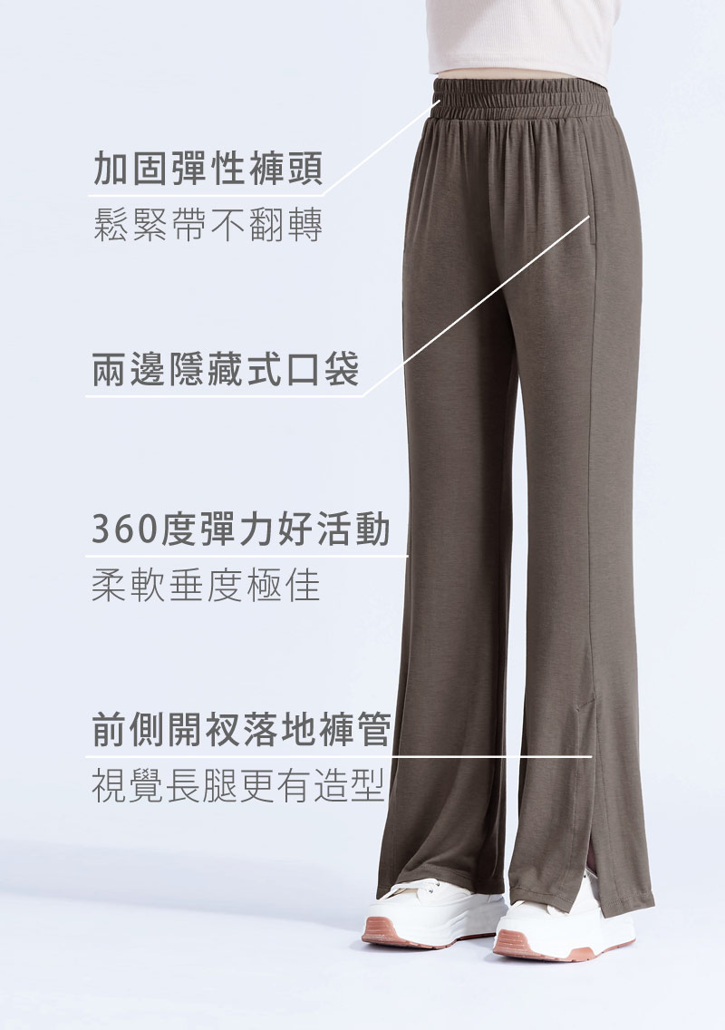 +5CM視覺增高前開衩長褲