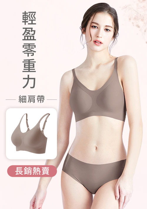 【任選三‧333/件】Airyn 無鋼圈舒適細肩帶無痕內衣