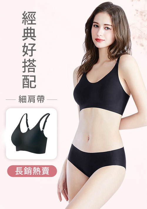 【任選三‧333/件】Airyn 無鋼圈舒適細肩帶無痕內衣