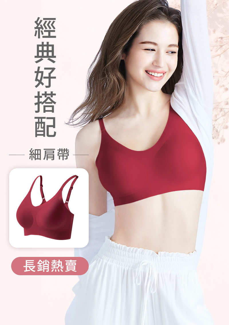 【任選三‧333/件】Airyn 無鋼圈舒適細肩帶無痕內衣