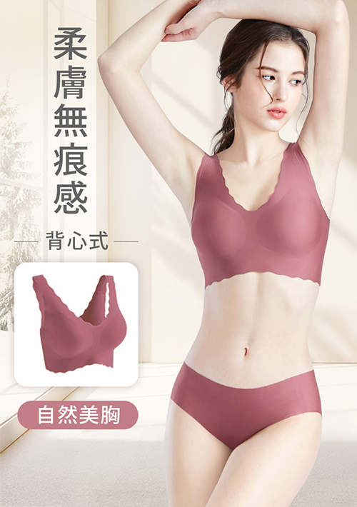 Airyn 無鋼圈舒適小浪花無痕內衣