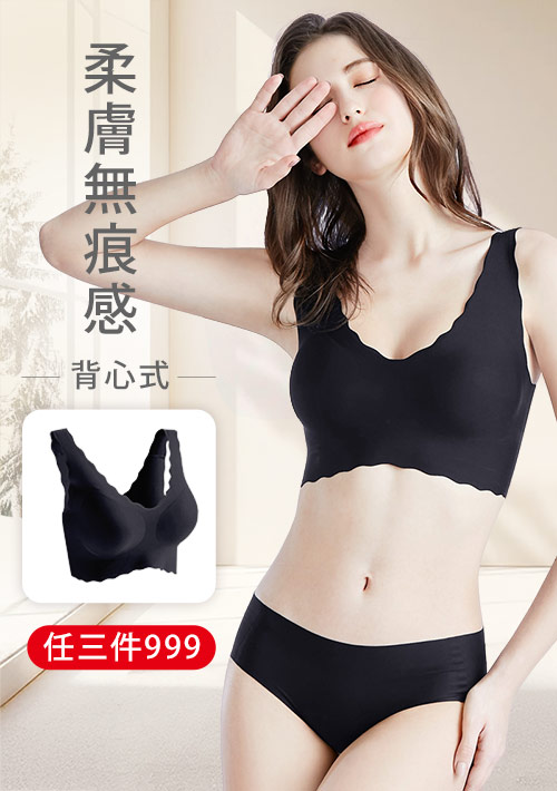 【粉紅限定‧333/件】Airyn 無鋼圈舒適小浪花無痕內衣