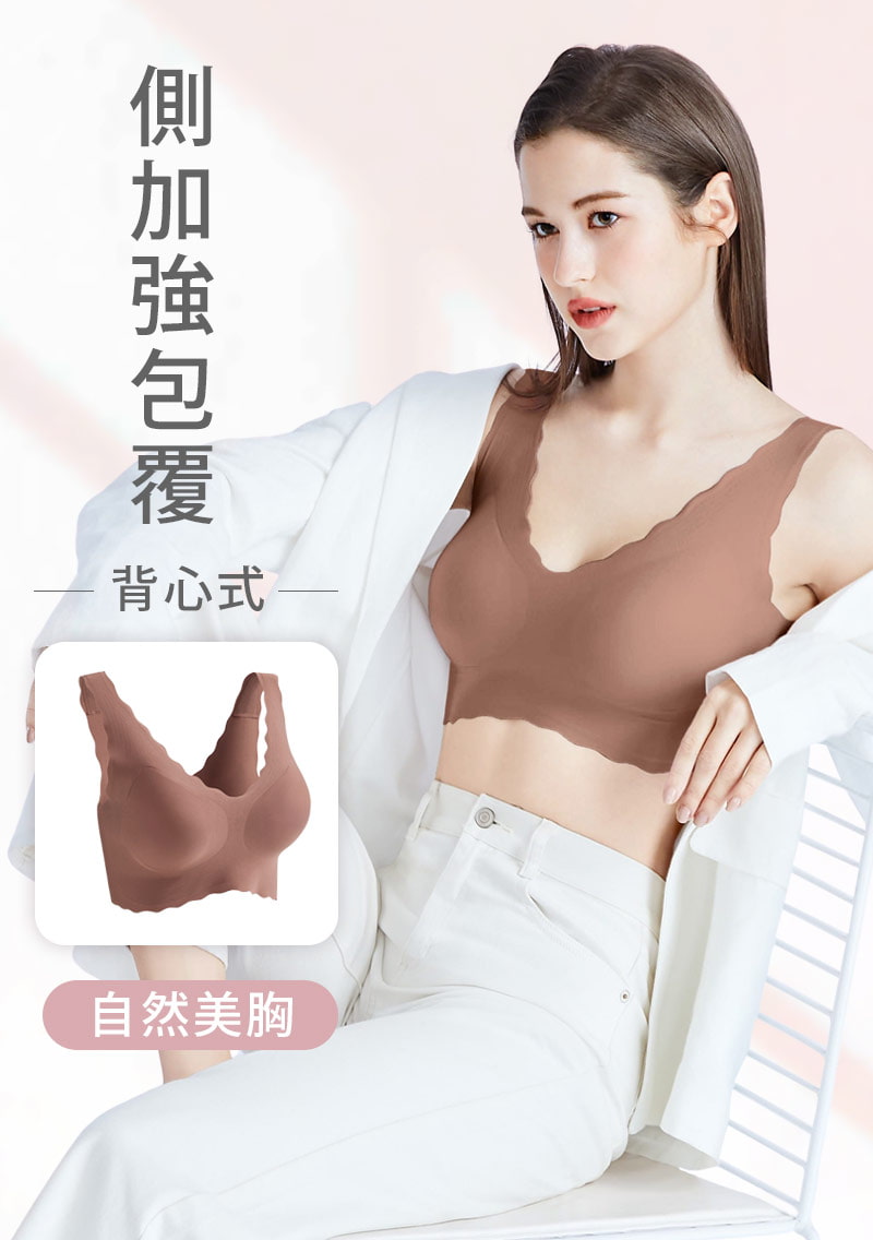 Airyn 無鋼圈舒適小浪花無痕內衣