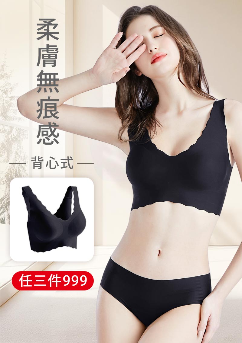 【粉紅限定‧333/件】Airyn 無鋼圈舒適小浪花無痕內衣