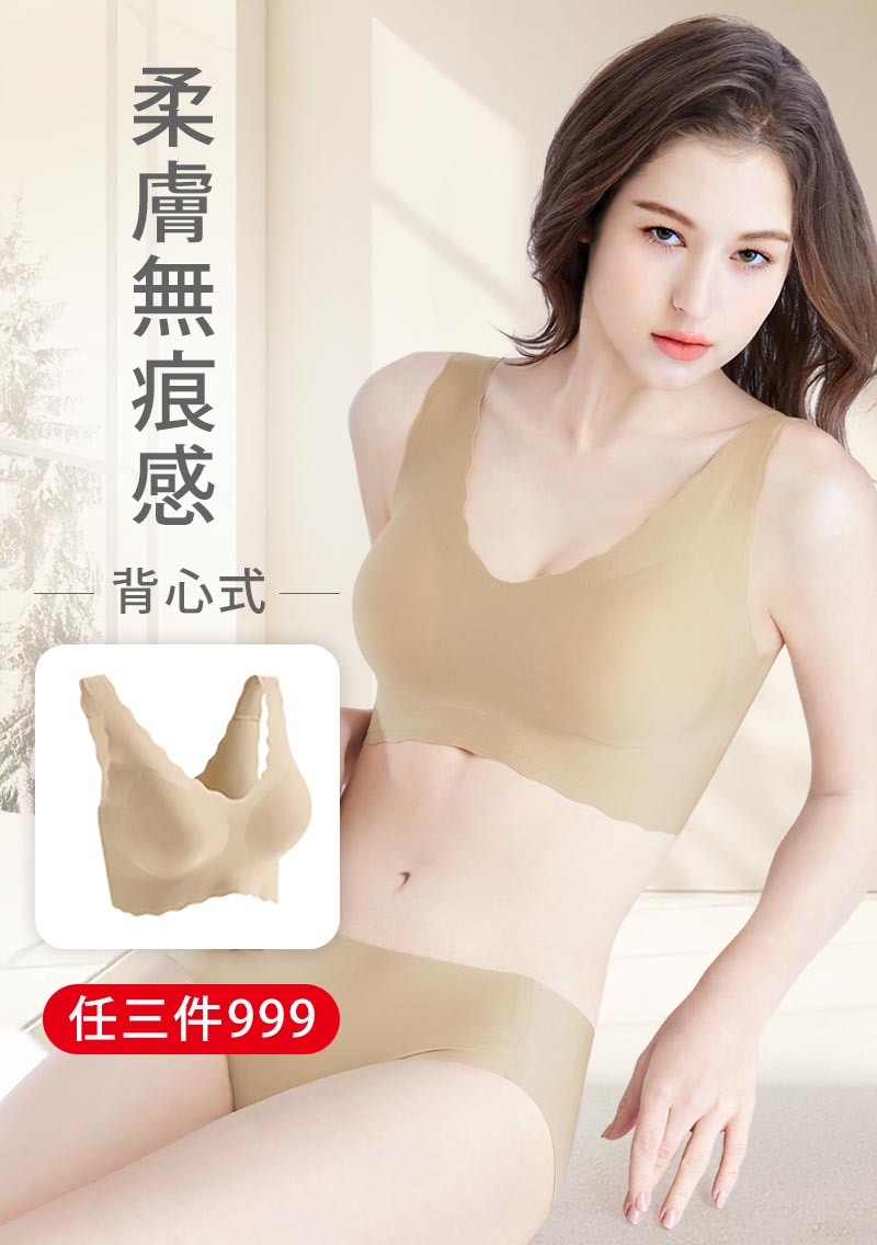 【粉紅限定‧333/件】Airyn 無鋼圈舒適小浪花無痕內衣