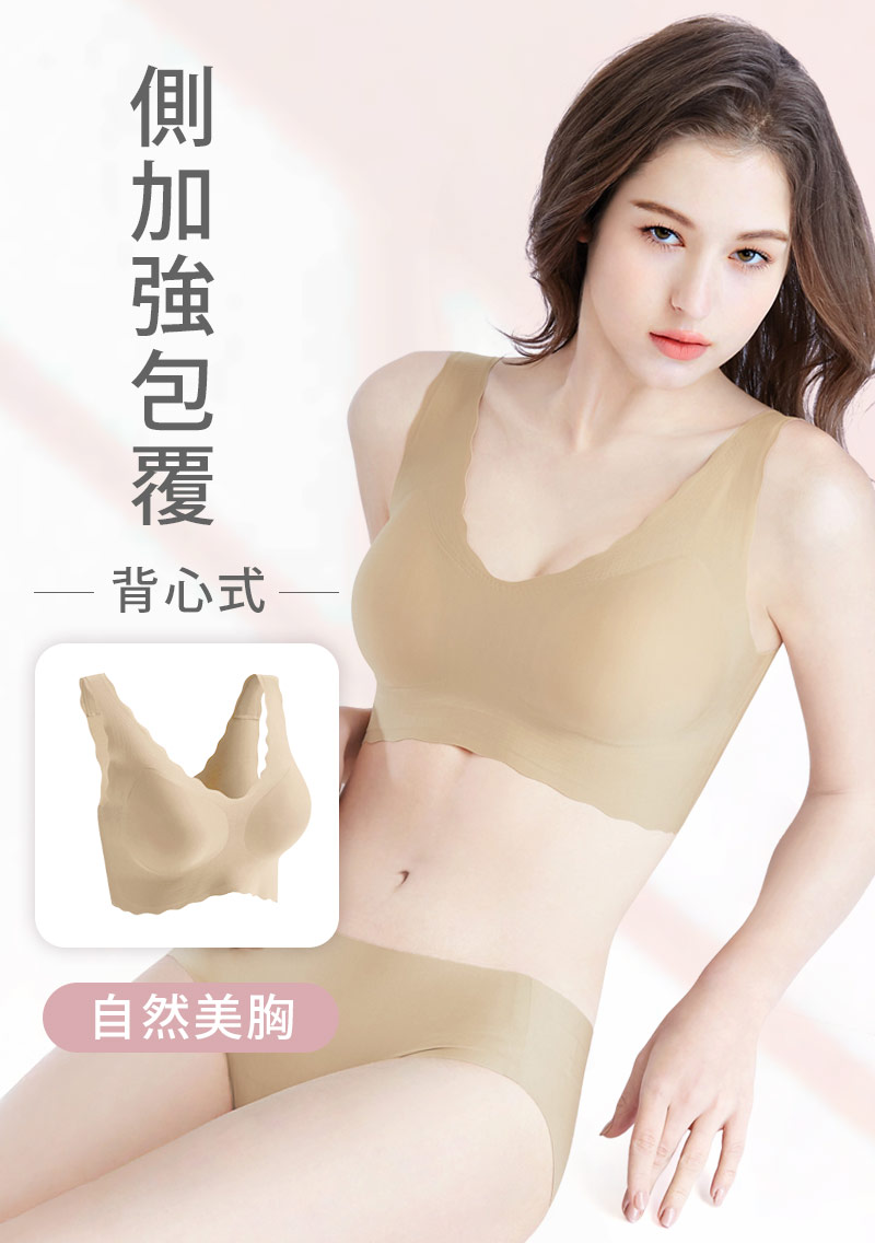 Airyn 無鋼圈舒適小浪花無痕內衣