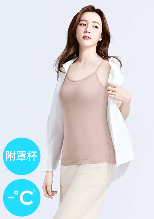 Airyn 冰感莫代爾細肩帶冰絲涼感Bra背心