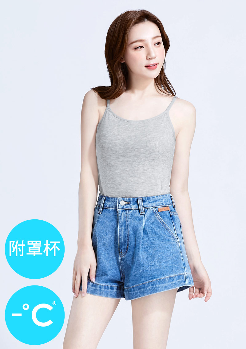 Airyn 冰感莫代爾細肩帶冰絲涼感Bra背心