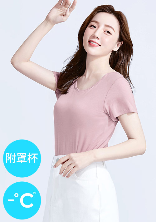 Airyn 冰感莫代爾圓領短袖冰絲涼感Bra上衣