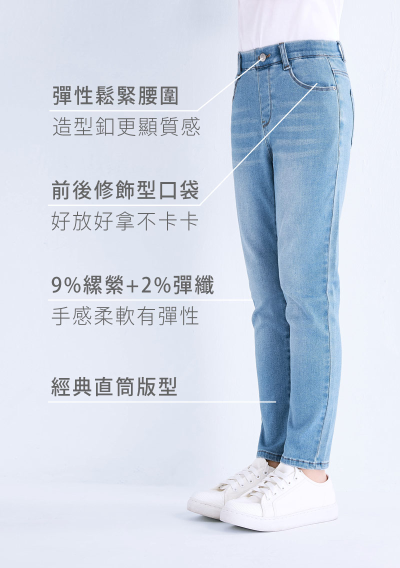 特級彈性牛仔褲-女童