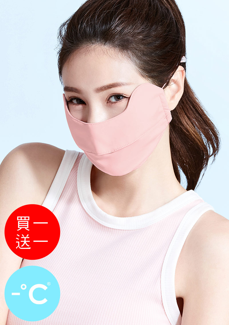 【買一送一】-°C 冰感【UPF50+防曬】護眼角冰絲涼感口罩