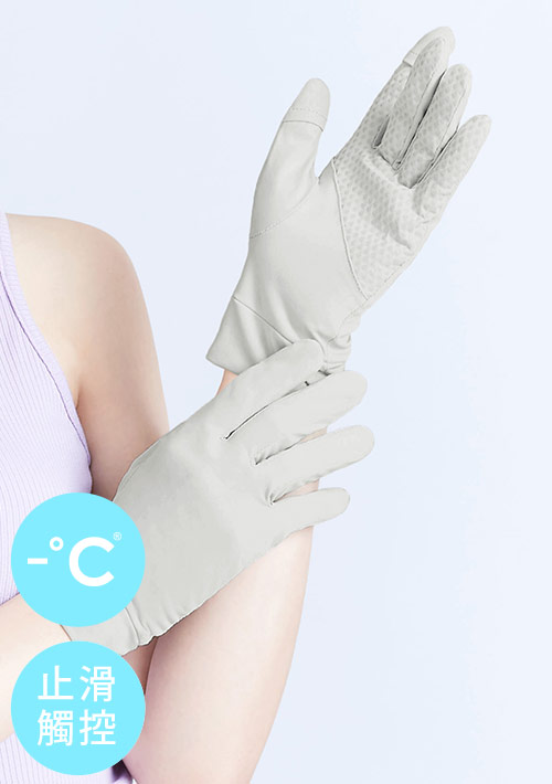 【加價購$199】-°C 冰感UPF50+防曬彈性涼感止滑觸控手套