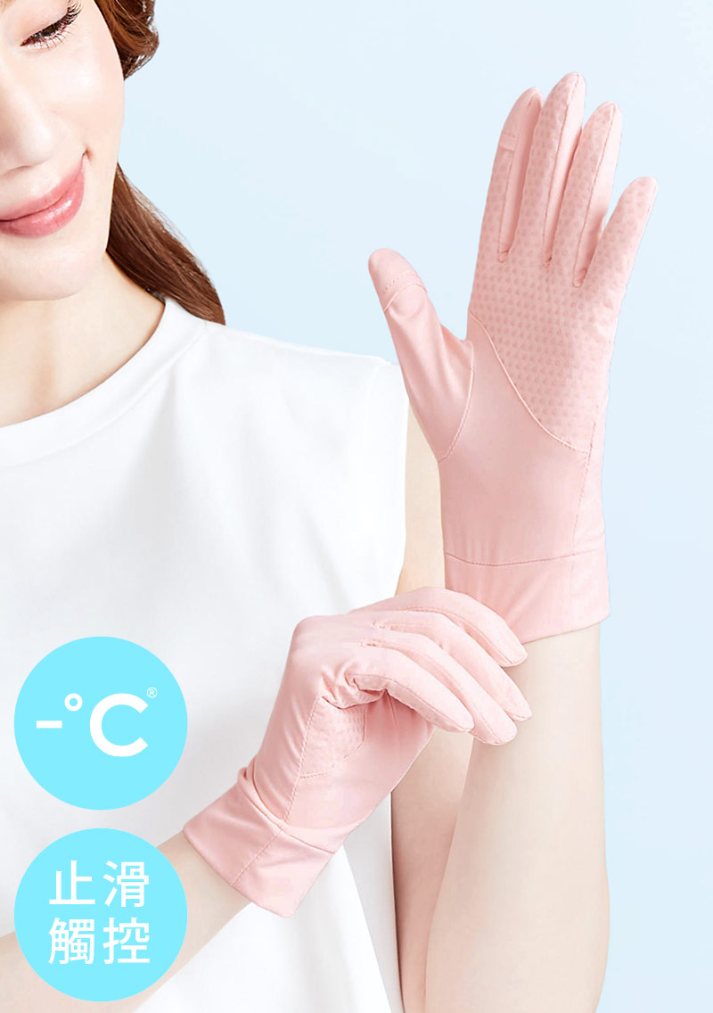 -°C 冰感【UPF50+防曬】彈性涼感止滑觸控手套