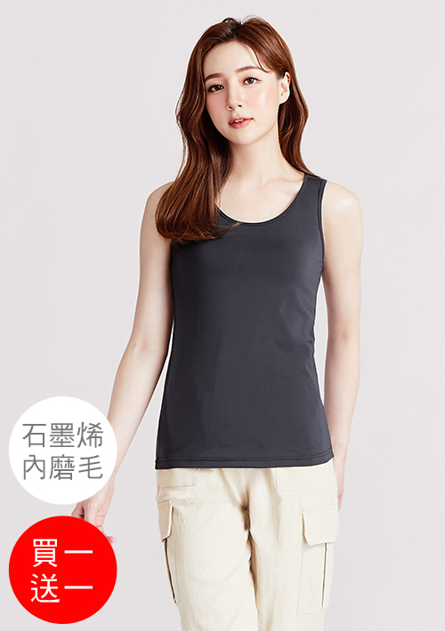 +℃ 超極暖.石墨烯.發熱背心【買一送一】升溫內磨毛發熱背心