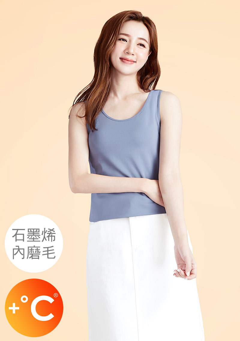 +℃ 超極暖.石墨烯.發熱背心【HEATPUSH】升溫內磨毛發熱背心