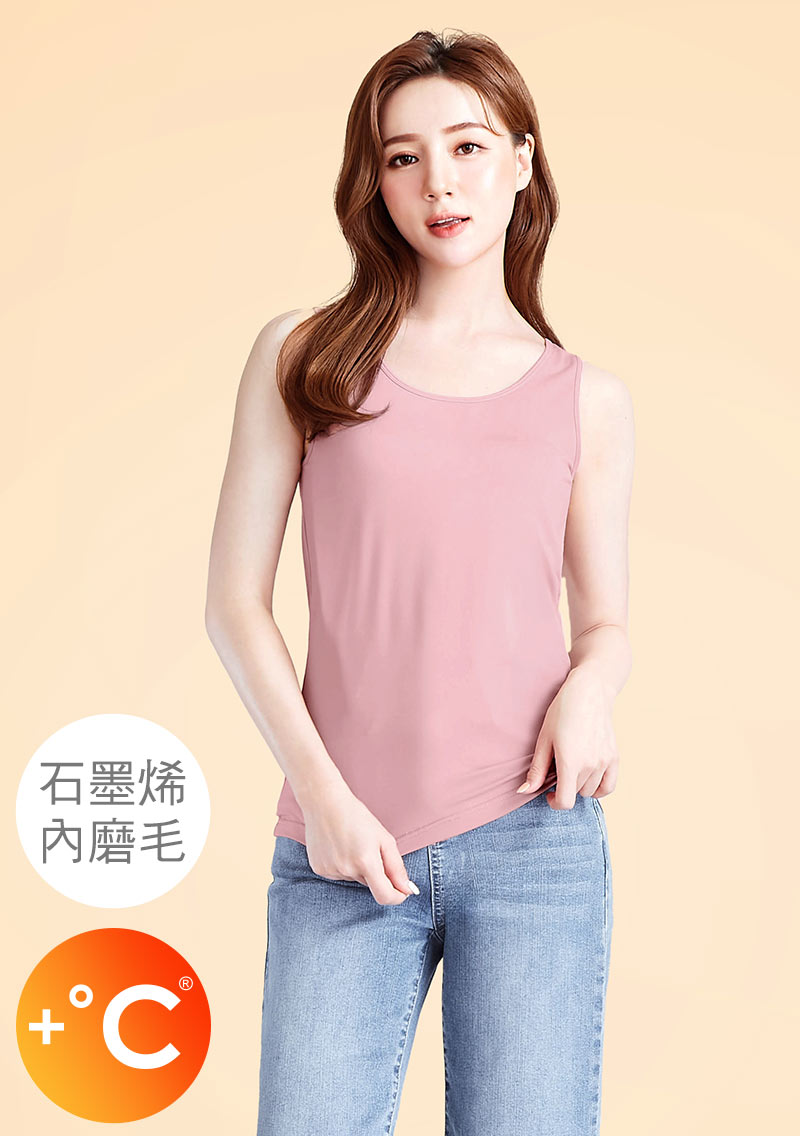 +℃ 超極暖.石墨烯.發熱背心【任選‧買一送一】升溫內磨毛發熱背心