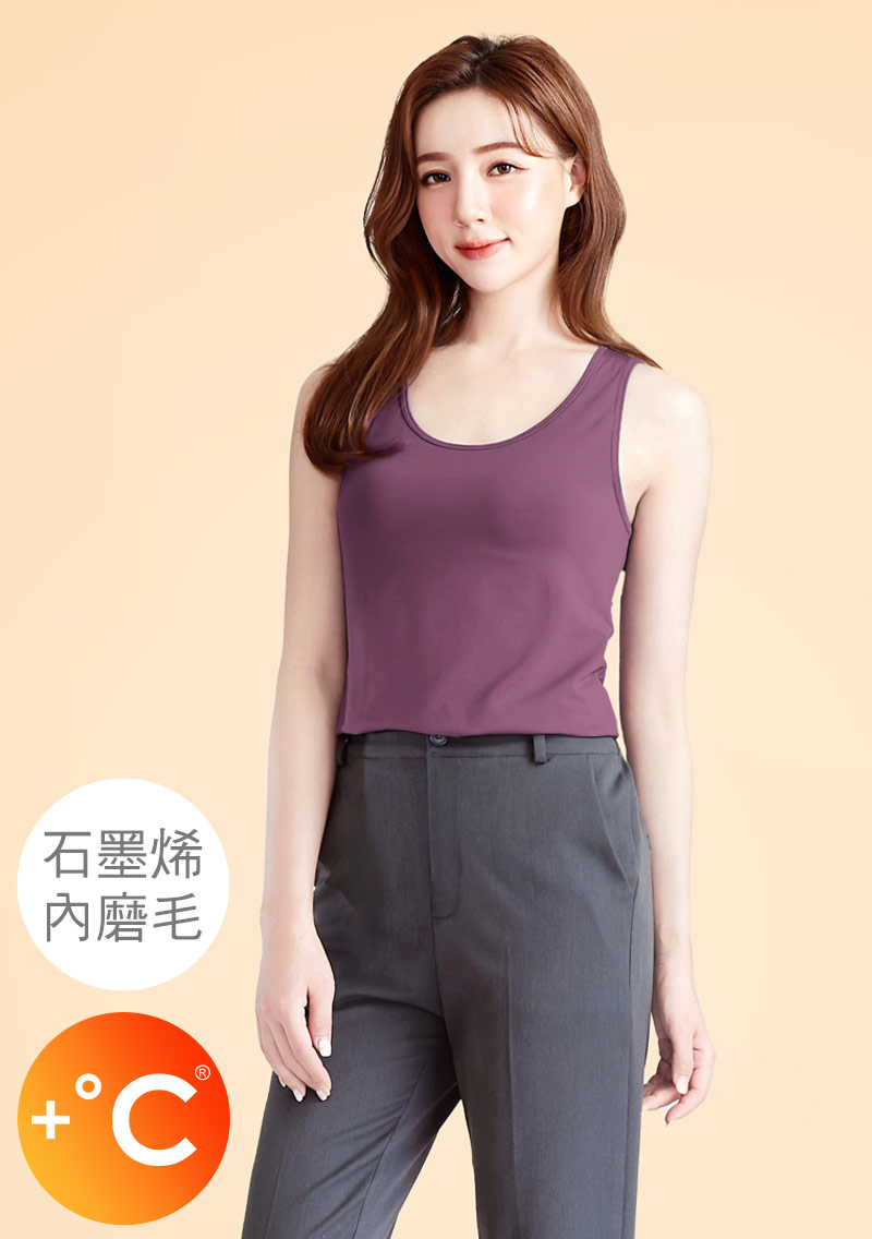 +℃ 超極暖.石墨烯.發熱背心【HEATPUSH】升溫內磨毛發熱背心